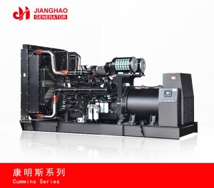 Cummins series diesel generator