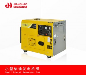 Small diesel generator