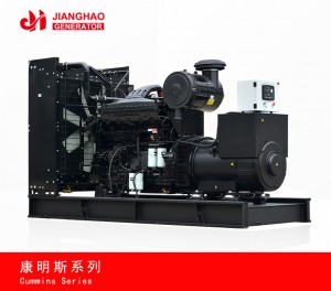 Cummins series diesel generator